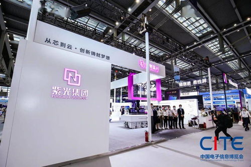 紫光集团闪耀CITE2020 近百项创新成果引领智慧新时代