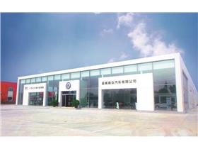 山西运城瑞众一汽-大众4S店 地址、电话及便捷服务指南