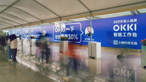 阿里国际站旗下Okki产品升级，AI赋能中小外贸企业高效获客